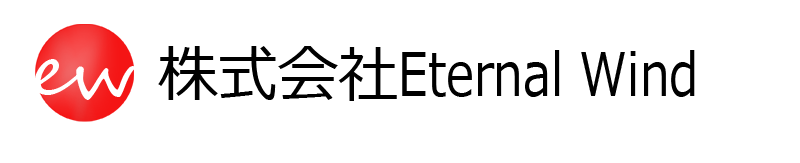 株式会社Eternal Wind